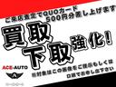 Ｇ　衝突軽減ブレーキ　横滑り防止装置（53枚目）