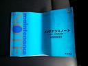 Ｇ・ターボＬパッケージ　後期型　両側パワスラ　衝突軽減ブレーキ　（プレミアムベルベットパープルＰ）　ドライブレコーダー　バックカメラ　メモリーナビ　ワンセグテレビ　頸部衝撃緩和ヘッドレスト　アイドリングストップ（24枚目）