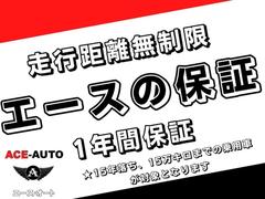 高年式で低価格！をモットーにお買い得満載車を展示しております。当社の在庫情報をご覧いただければ、お気に入りのお車が見つかるかもしれません。是非ご覧ください。 2