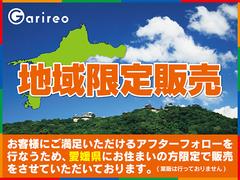 お客様にご満足いただけるアフターフォローを行うため、愛媛県にお住いの方限定で販売をさせていただいております。 3