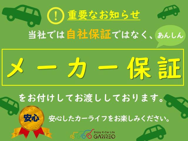 L セーフティサポート 衝突被害軽減ブレーキ オートライト キーレス エアコン パワステ シートヒーター 軽自動車 660cc(3枚目)
