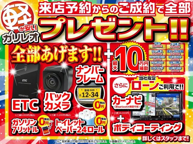 ハイブリッドX 届出済未使用車 衝突被害軽減ブレーキ 両側電動スライドドア スマートキー オートエアコン パワステ オートライト 電動格納ドアミラー アイドリングストップ シートヒーター 軽自動車 660cc(2枚目)