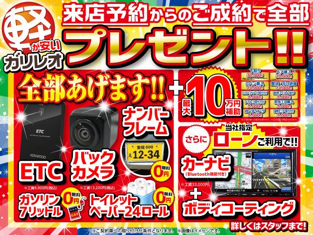 G プラスエディション 届出済未使用車 衝突被害軽減ブレーキ 全方位カメラ スマートキー オートエアコン パワステ 電動格納ドアミラー アイドリングストップ シートヒーター LEDヘッドライト 軽自動車 660cc(2枚目)