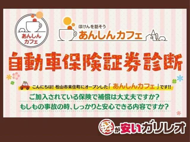 Lホンダセンシング 衝突被害軽減ブレーキ 電子制御パーキング オートブレーキホールド スマートキー オートエアコン パワステ 電動格納ドアミラー アイドリングストップ アダプティブクルーズコントロール 軽自動車(46枚目)