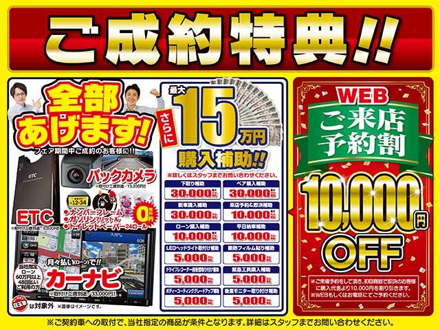 G プラスエディション 届出済未使用車 衝突被害軽減ブレーキ スマートキー オートエアコン パワステ アイドリングストップ 電動格納ドアミラー マルチアラウンドモニター シートヒーター LEDライト 軽自動車 660cc(3枚目)