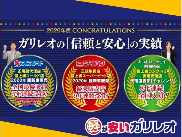 G クロムベンチャー 届出済未使用車 衝突軽減ブレーキ オートエアコン キーフリー 電動格納ミラー クリアランスソナー ルーフレール シートヒーター LEDヘッドライト オートライト 軽自動車660CC(42枚目)