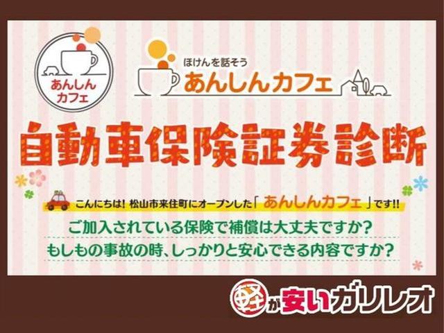 Ｇ　プラスエディション　届出済未使用車　衝突被害軽減ブレーキ　両側電動スライドドア　ＬＥＤヘッドライト　全方位モニター　アイドリングストップ　電動格納ドアミラー　アイドリングストップ　軽自動車　６６０ｃｃ(51枚目)