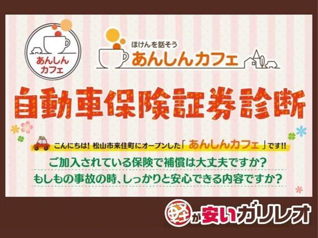 Ｍ　届出済未使用車　オートライト　キー　エアコン　パワステ　両側スライドドア　軽自動車　６６０ｃｃ(41枚目)