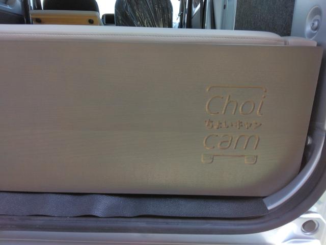 ハイゼットカーゴ DX DAMD FUZZコンプリートキット付 ちょいCam寝るだけキット付 衝突軽減ブレーキ スライドドア 車線逸脱警報機能 先行者発進お知らせ機能 ふらつき警報機能 路側逸脱警報機能 軽自動車 660cc(68枚目)