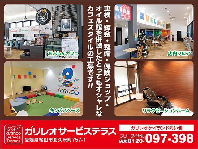 車検・鈑金・整備・保険ショップ・オイル館を併設したとってもおしゃれなカフェスタイルの大型整備工場です★')