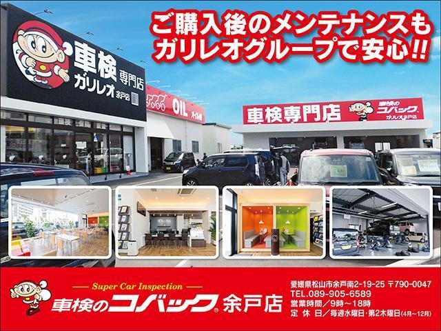 ★購入後も安心★安心してお乗り頂けるように整備工場も完備しております★お車のことで心配事や気になる事がございましたら気軽にお問合せ下さい。')