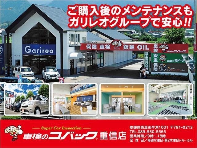 ★ご購入後も安心★安心してお乗り頂けるように整備工場も完備しております★お車のことで心配事や気になる事がございましたら気軽にお問合せ下さい。')