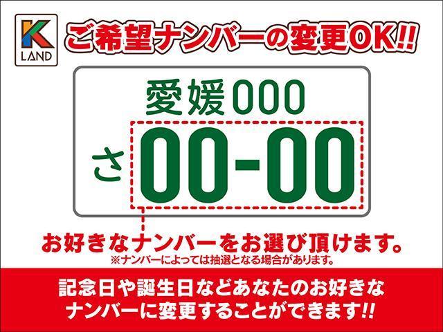 希望のナンバーも受け付けております★記念日や誕生日などお好きなナンバーを付けできます！※別途有料となります。')