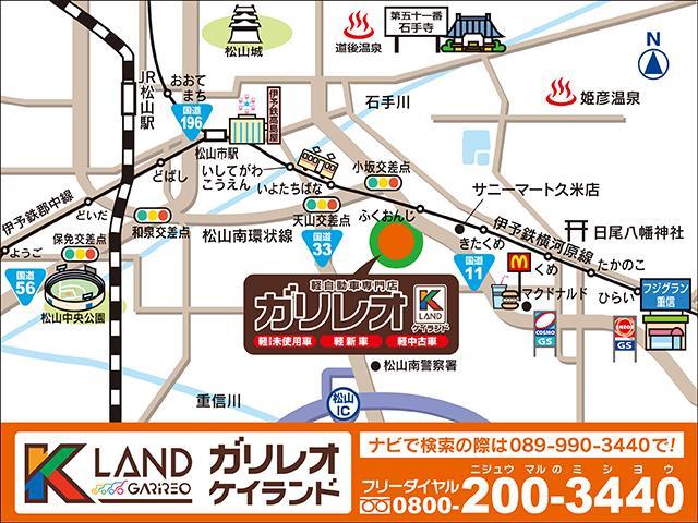 ワゴンＲスマイル ハイブリッドＳリミテッド　届出済未使用車　衝突軽減ブレーキ　アイドリングストップ　電動格納式ドアミラー　オートエアコン　パワステ　車線逸脱警報機能　ふらつき警報機能　先行車発進お知らせ機能　誤発進抑制機能　軽自動車　６６０ｃｃ（68枚目）