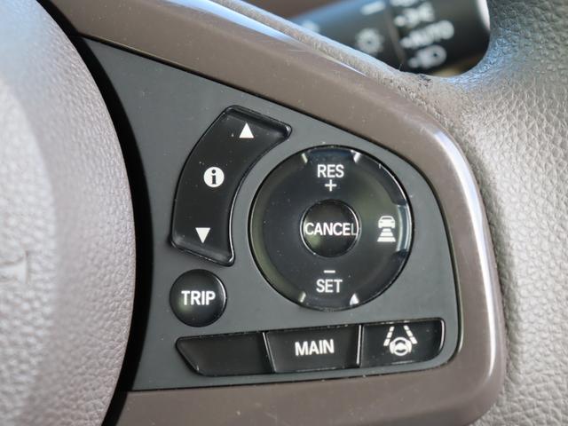 Ｎ－ＢＯＸ Ｇホンダセンシング　ホンダセンシング・ＫＥＮＷＯＯＤ　メモリーナビ／ワンセグＴＶ・バックカメラ・オートエアコン・オートライト・クルーズコントロール・プッシュスタート・アイドリングストップ・電動格納ミラー（15枚目）