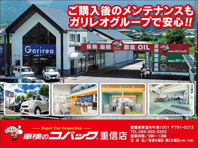 ワゴンＲ ＦＸ　届出済未使用車　衝突軽減ブレーキサポート　シートヒーター付　　電動ミラー　運転席助手席エアバック　キーレスエントリーシステム　セキュリティアラーム　フルフラット　運転席エアバック　軽自動車　６６０ｃｃ（75枚目）