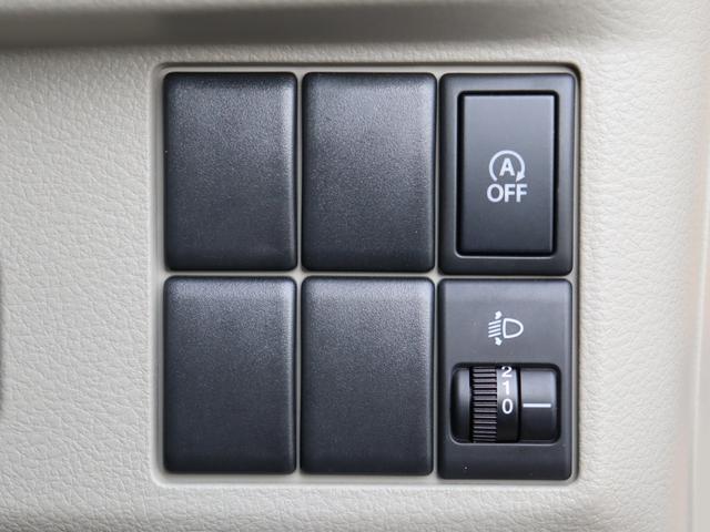 アイドリングストップ・ヘッドライトレベライザー')