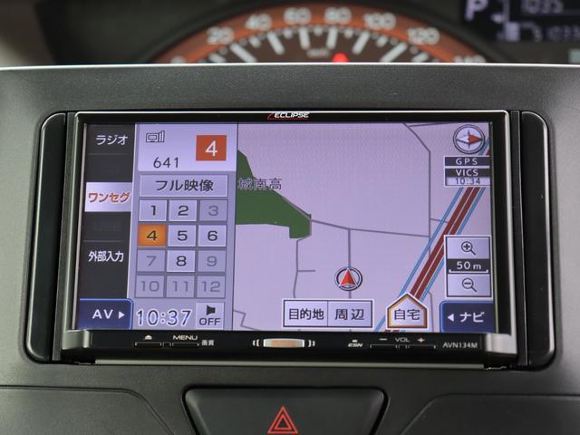 タント L SA 衝突被害軽減ブレーキシステム・イクリプス メモリーナビ/ワンセグTV・左/センターピラーレス・リヤサンシェード・エコアイドル・電動格納ミラー・ヘッドライトレベライザー(8枚目)