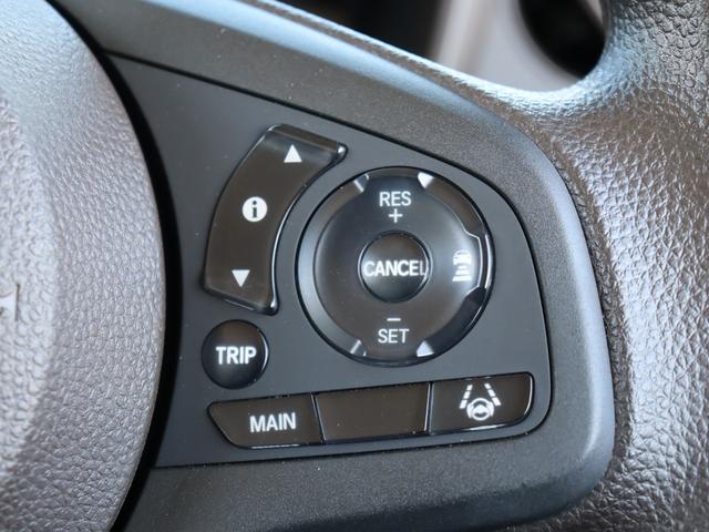 クルーズコントロール')