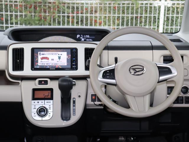 ムーヴキャンバス Xメイクアップリミテッド SAIII 衝突被害軽減ブレーキシステム・KENWOOD メモリーナビ/ワンセグTV・全方位カメラ・オートライト・オートエアコン・両側パワースライドドア・後クリアランスソナー・LEDヘッドライト・フォグランプ(7枚目)