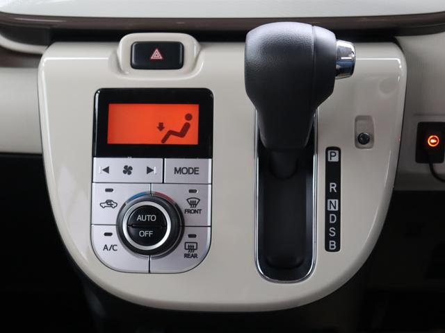 ムーヴキャンバス Xメイクアップリミテッド SAIII 衝突被害軽減ブレーキシステム・KENWOOD メモリーナビ/ワンセグTV・全方位カメラ・オートライト・オートエアコン・両側パワースライドドア・後クリアランスソナー・LEDヘッドライト・フォグランプ(12枚目)