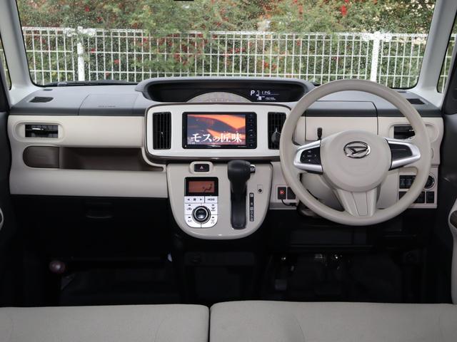 ムーヴキャンバス Xメイクアップリミテッド SAIII 衝突被害軽減ブレーキシステム・KENWOOD メモリーナビ/ワンセグTV・全方位カメラ・オートライト・オートエアコン・両側パワースライドドア・後クリアランスソナー・LEDヘッドライト・フォグランプ(32枚目)