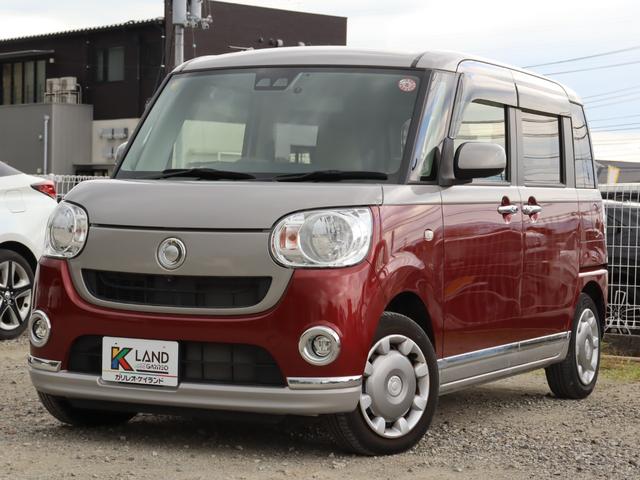 ムーヴキャンバス Xメイクアップリミテッド SAIII 衝突被害軽減ブレーキシステム・KENWOOD メモリーナビ/ワンセグTV・全方位カメラ・オートライト・オートエアコン・両側パワースライドドア・後クリアランスソナー・LEDヘッドライト・フォグランプ(35枚目)