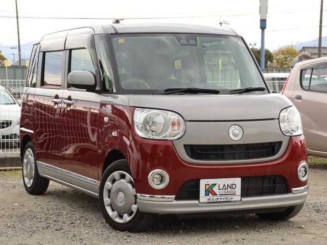 ムーヴキャンバス Xメイクアップリミテッド SAIII 衝突被害軽減ブレーキシステム・KENWOOD メモリーナビ/ワンセグTV・全方位カメラ・オートライト・オートエアコン・両側パワースライドドア・後クリアランスソナー・LEDヘッドライト・フォグランプ(39枚目)