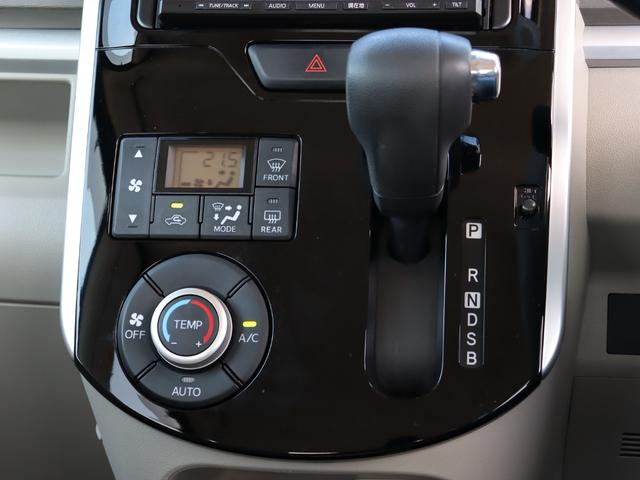 オートエアコン')