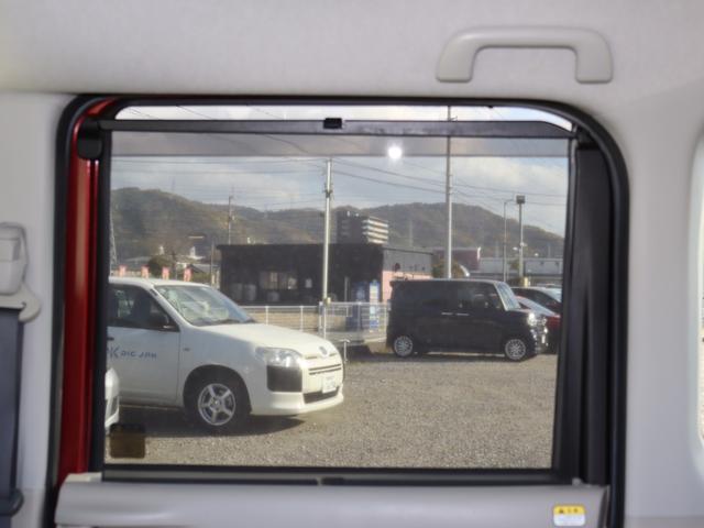 リヤサンシェード')