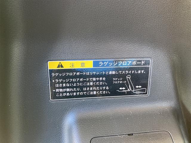 スペーシア ハイブリッドG 衝突被害軽減ブレーキ スマートキー オートエアコン パワステ アイドリングストップ 電動格納ドアミラー 両側スライドドア パーキングセンサー 標識認識機能 軽自動車 660cc(49枚目)