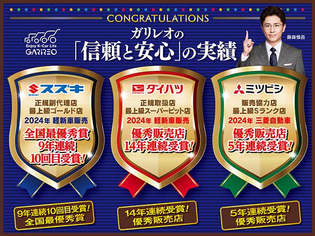 スペーシア ハイブリッドG 衝突被害軽減ブレーキ スマートキー オートエアコン パワーステアリング アイドリングストップ 電動格納ドアミラー パーキングセンサー 誤発進抑制機能 標識認識機能 軽自動車 660cc(59枚目)