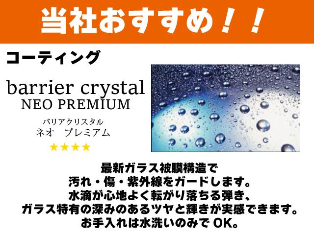 スペーシア ハイブリッドG 衝突被害軽減ブレーキ スマートキー オートエアコン パワーステアリング アイドリングストップ 電動格納ドアミラー パーキングセンサー 誤発進抑制機能 標識認識機能 軽自動車 660cc(63枚目)