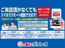 Ｇ　届出済未使用車　衝突被害軽減ブレーキ　ＬＥＤヘッドライト　スマートキー　オートエアコン　パワステ　電動格納ドアミラー　アイドリングストップ　軽自動車　６６０ｃｃ（44枚目）