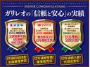 ハイブリッドＸ　届出済未使用車　衝突被害軽減ブレーキ　スマートキー　オートエアコン　パワステ　アイドリングストップ　電動格納ドアミラー　両側電動スライドドア　シートヒーター　ＬＥＤライト　軽自動車　６６０ｃｃ（46枚目）