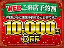 ストライプスG 届出済未使用車 衝突軽減ブレーキ アイドリングストップ オートエアコン 電動格納式ドアミラー パワステ 先行車発進お知らせ機能 車線逸脱警報機能 ふらつき警報機能 路外逸脱抑制機能 軽自動車660cc(77枚目)