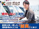 お車のご購入が初めての方や、お車に詳しくない方でもわかりやすいご説明、誠実に対応を心掛けております★少しでもお客様にお役に立ちたいとカーライフをご提案致します！