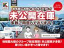 未公開車両もございますのでお気軽にお問合せ下さい★