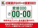 希望のナンバーも受け付けております★記念日や誕生日などお好きなナンバーを付けできます！※別途有料となります。
