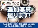追加写真をご要望のお客様はお取りしますのでこちら（ｋｌａｎｄ＠ｇａｒｉｒｅｏ．ｃｏ．ｊｐ）のアドレスにお問合せ下さい★