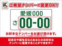 Ｇホンダセンシング　ホンダセンシング・ＫＥＮＷＯＯＤ　メモリーナビ／ワンセグＴＶ・バックカメラ・オートエアコン・オートライト・クルーズコントロール・プッシュスタート・アイドリングストップ・電動格納ミラー（61枚目）
