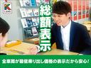 高価下取り中!詳しくは当店スタッフまでお問合せ下さい★