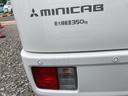 MITSUBISHI MINICAB VAN