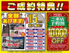 ガリレオケイランドは愛媛県最大級！！オールメーカー３００台展示しております！お好きなお車をお選び下さい！ 3