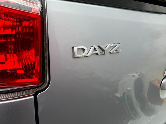 デイズ ハイウェイスター　Ｇ（10枚目）