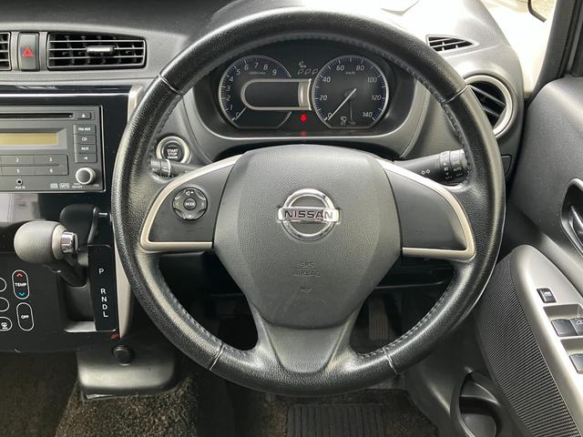 デイズ ハイウェイスター　Ｇ（41枚目）