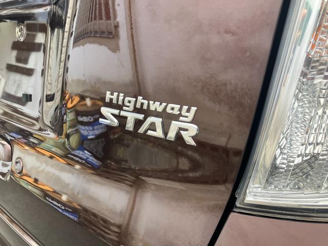 デイズルークス ハイウェイスター　ターボ（14枚目）