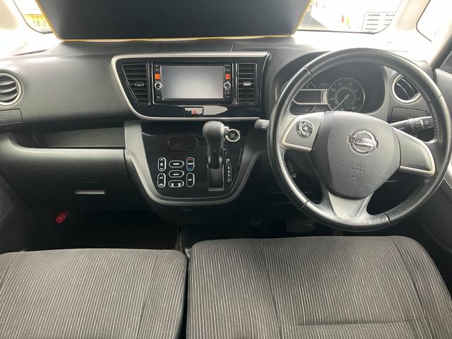 デイズルークス ハイウェイスター　ターボ（38枚目）