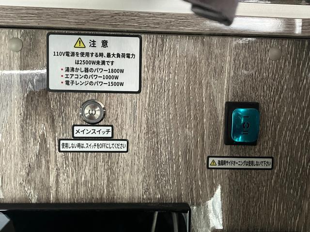 カムロード GScustom Ai-F GScustom Ai-F 新車 リチュウムバッテリー800Ah インバーター3000W ソーラーパネル400W標準 (ホワイト)(54枚目)