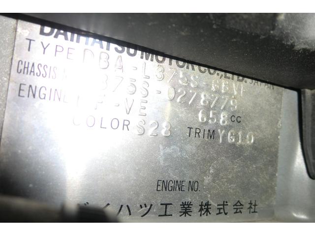 タント カスタムＸリミテッド（9枚目）